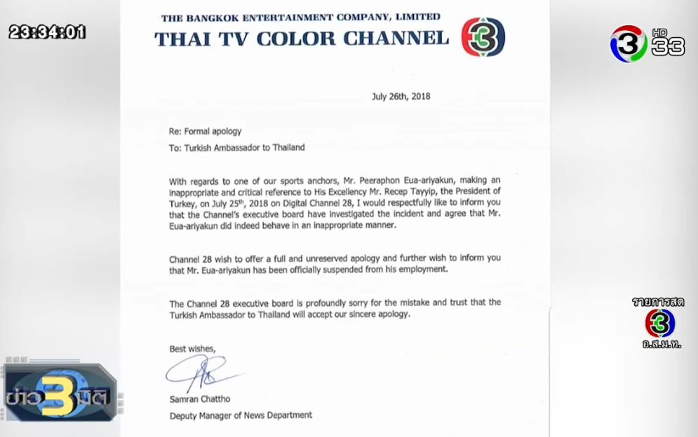 TV Pool Online