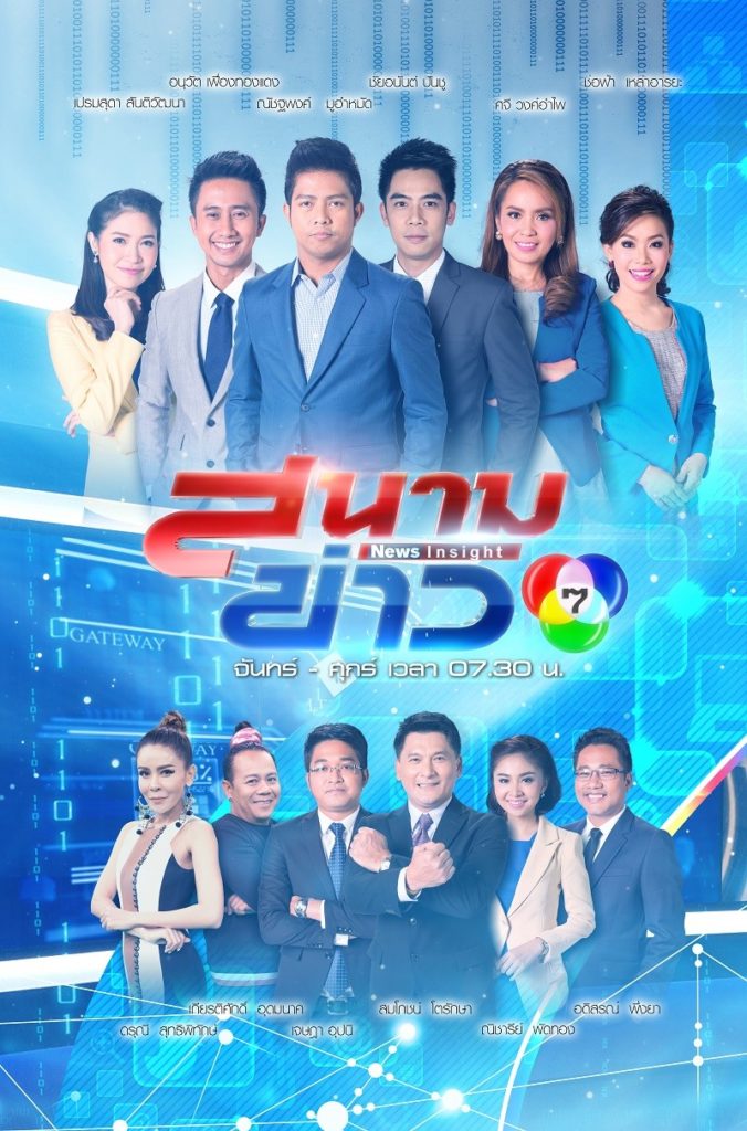 TV Pool Online