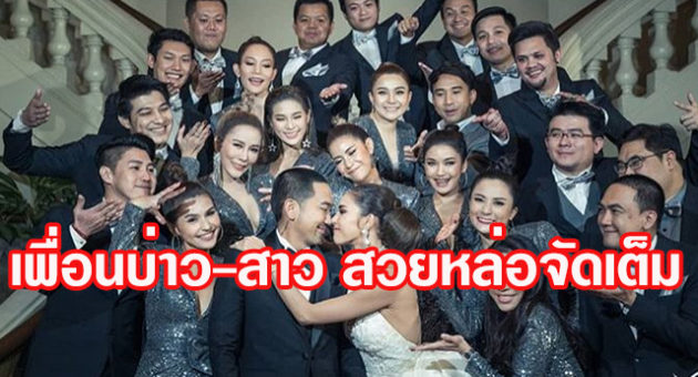 ดเะ้พะเ