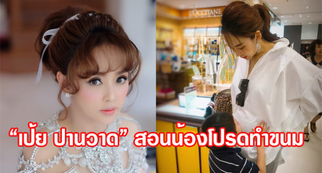 ป11