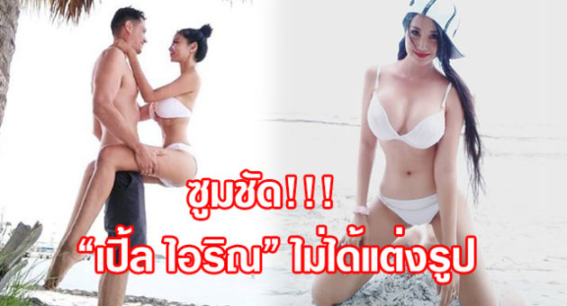 ปก