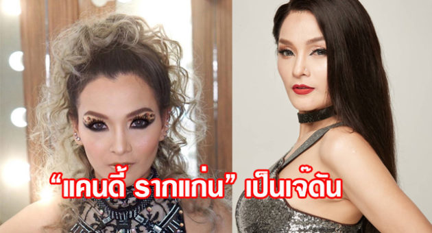ปก99