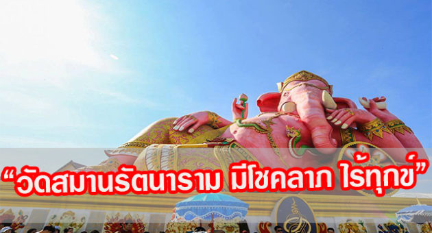 หน้าปก