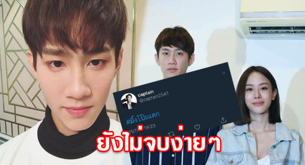 อปแเกหะพำ