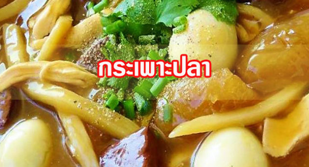 ัะำ้่เ