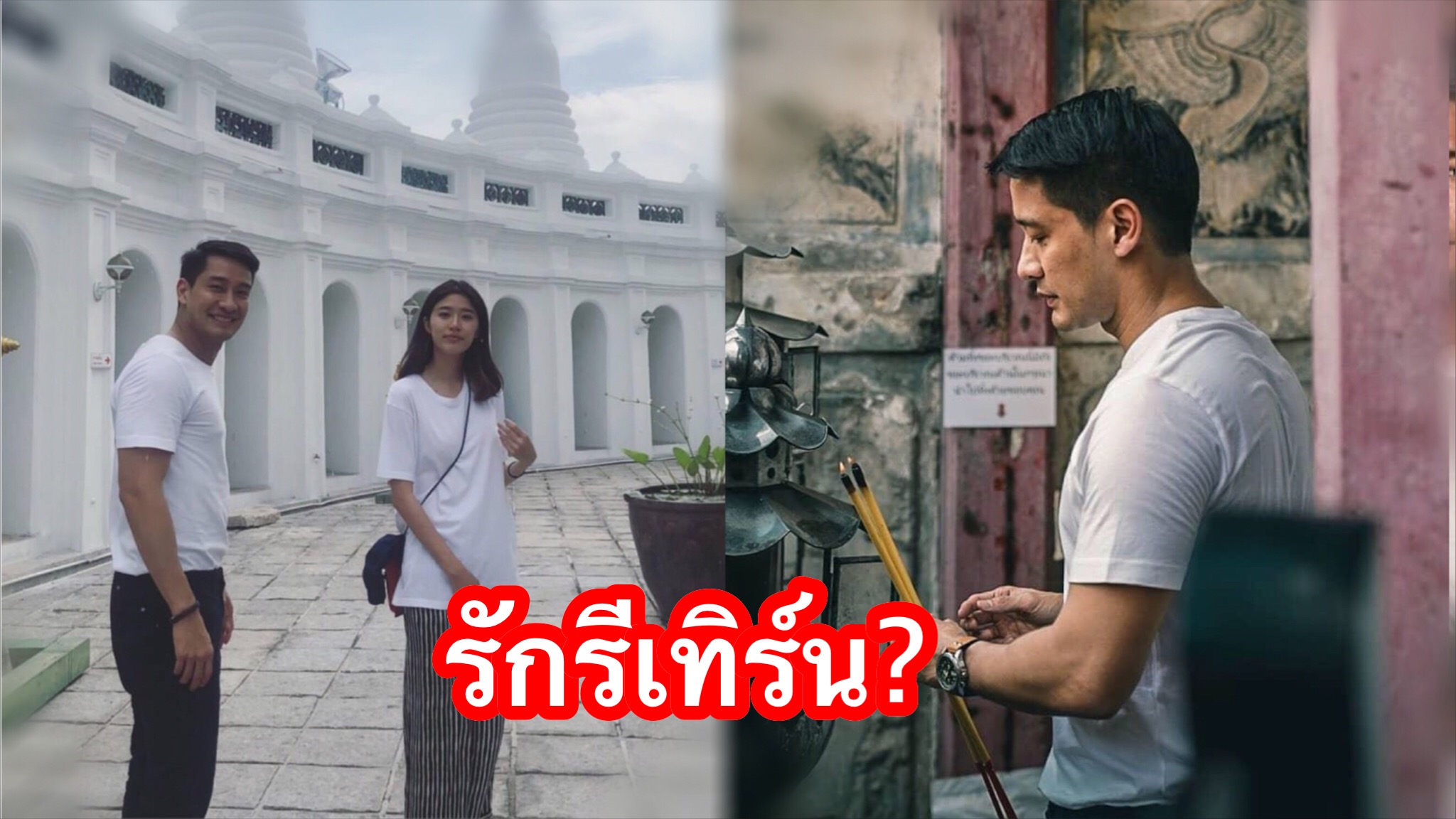 à¸£ à¸à¸£ à¹€à¸— à¸£ à¸™à¸«à¸£ à¸­à¹€à¸›à¸¥ à¸² à¸› à¸­à¸‡ à¸
