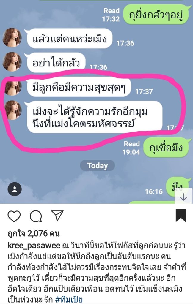 à¹à¸à¸·à¹à¸à¸à¹à¹à¸«à¹à¸ªà¹à¸à¸à¸³à¸¥à¸±à¸à¹à¸à¹à¸«à¹ à¹à¸à¹à¸¢ à¸à¸²à¸à¸§à¸²à¸ หลัà¸à¹à¸à¹à¸à¸à¸ªà¸²à¸§à¸à¸£à¸´à¸¨à¸à¸²à¸¢à¸¸à¹à¸à¸ªà¸²à¸¡à¸µ à¸à¹à¸à¸ à¸à¸´à¸à¸´