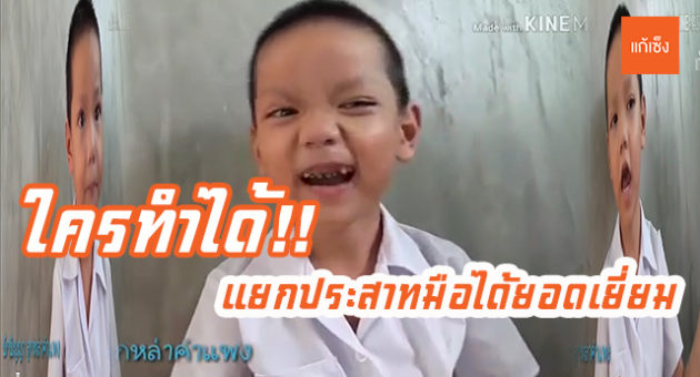 คนเจ้าชู