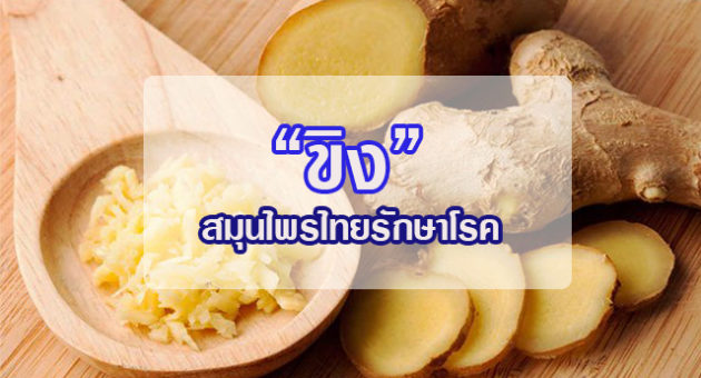 พะั้ะพ้