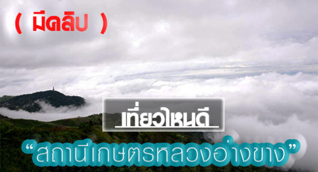 หน้าปก