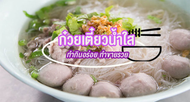 ัีราีัาีาี