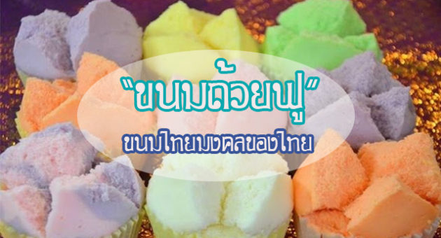 ีา่้ิ่าืทาท
