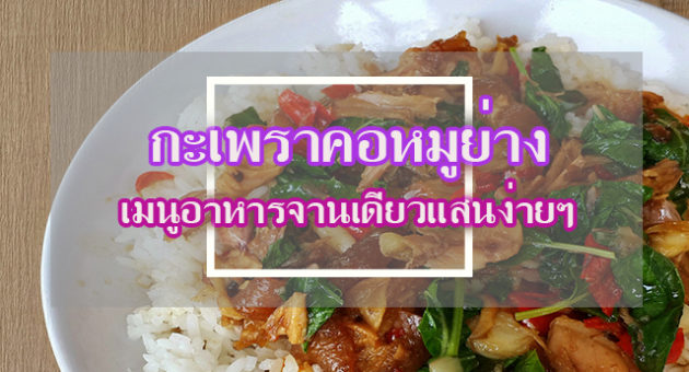่าัีร่ีั