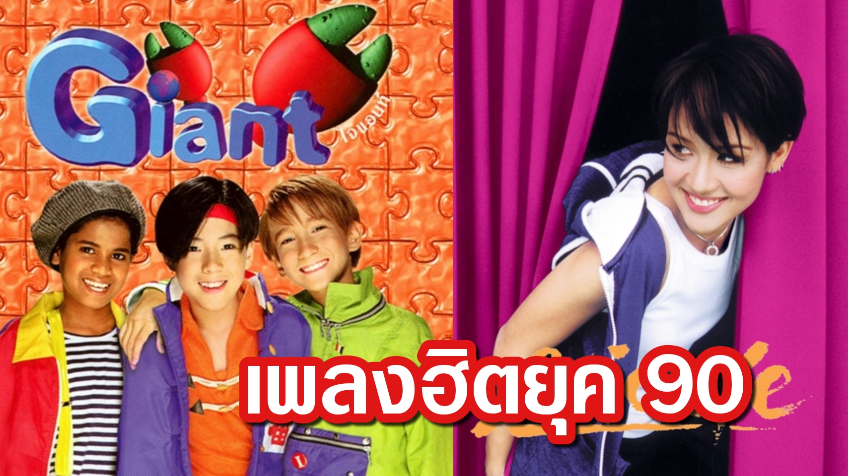 เพลง คำคม เพลง คำคม