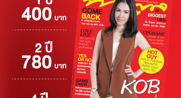 AD สมัครสมาชิก new 2