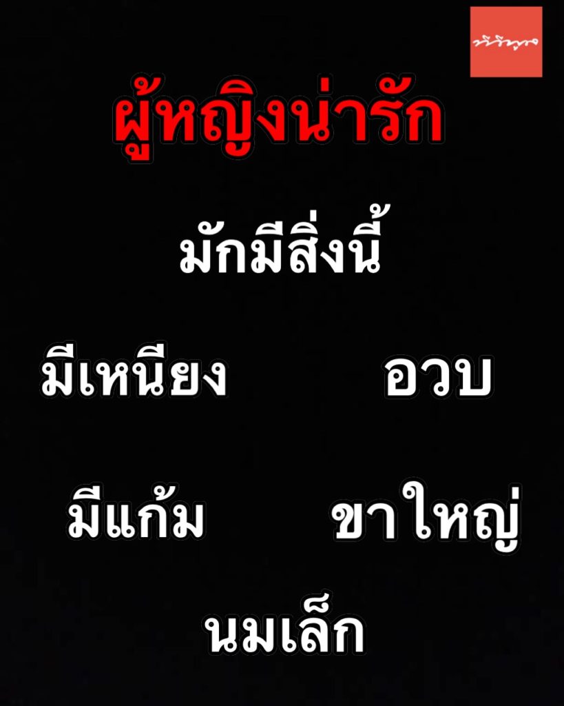 TV Pool Online
