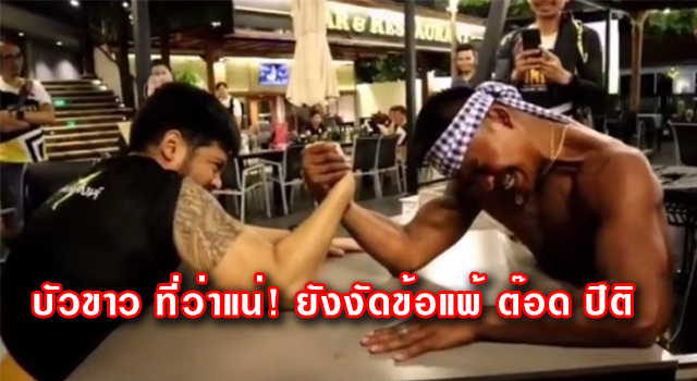 à¸š à¸§à¸‚à¸²à¸§ à¸— à¸§ à¸²à¹à¸™ à¸¢ à¸‡à¸‡ à¸