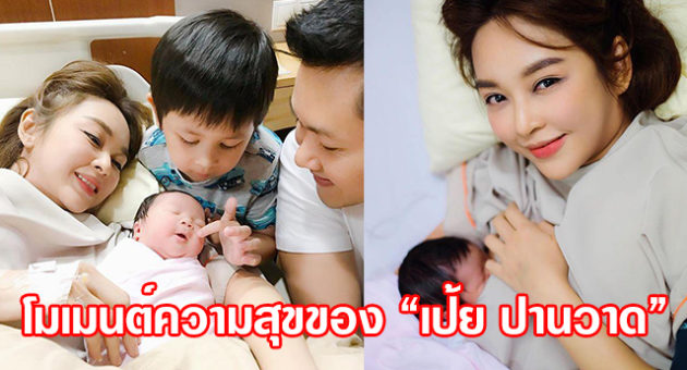 ปก