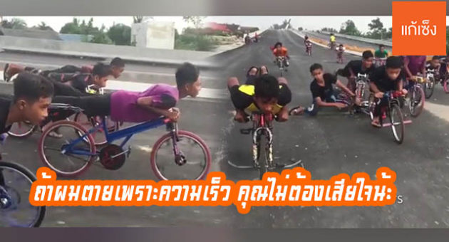 ปกพอล