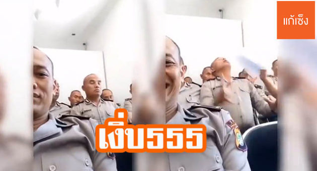 ปกเงิ่บ