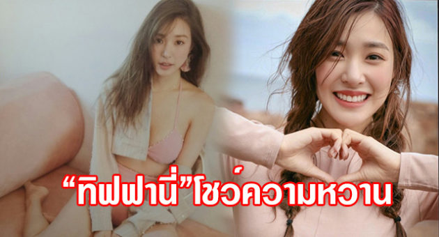ีารเด
