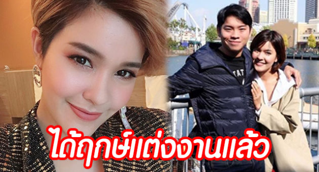 เดกะำพัำ