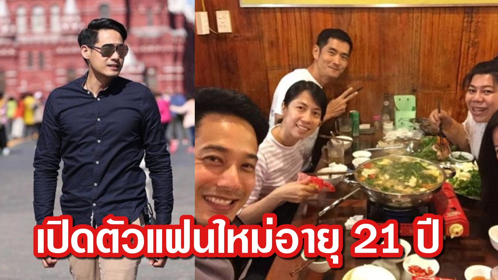 à¹€à¸žà¸Šà¸£ à¸à¸£ à¸