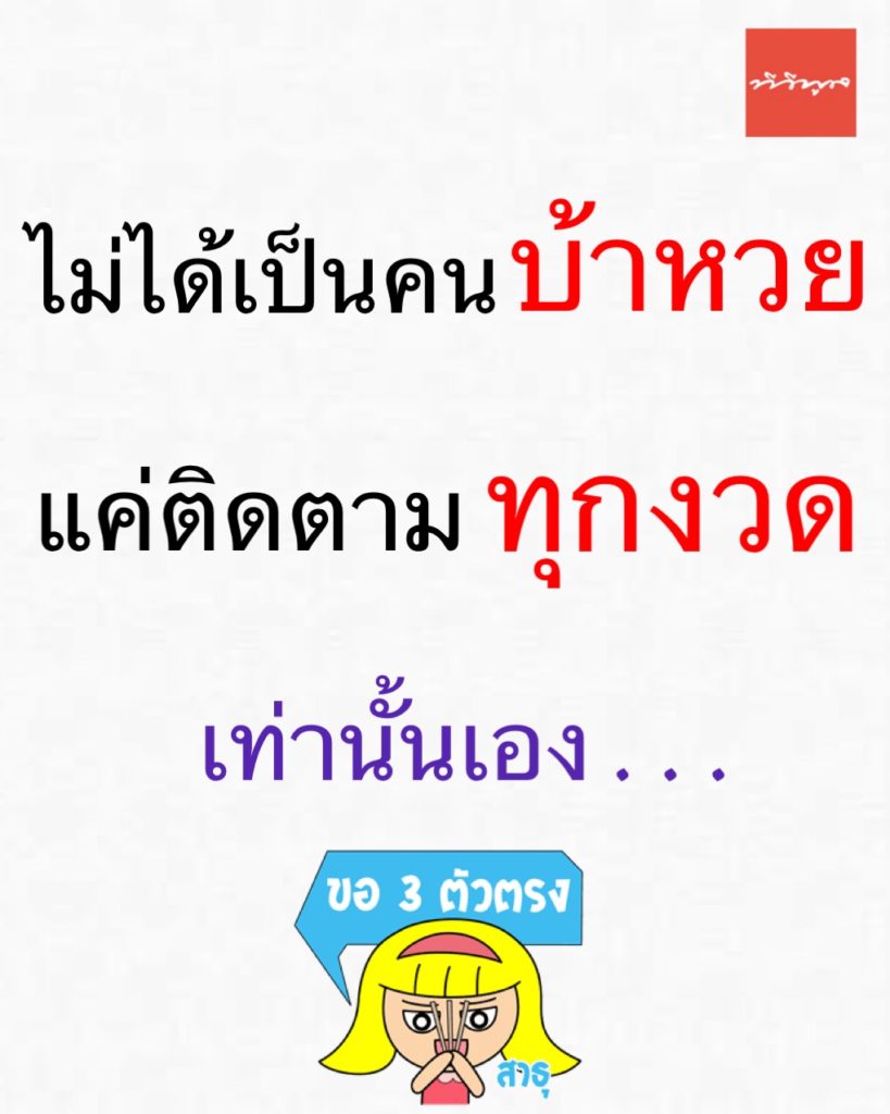 TV Pool Online