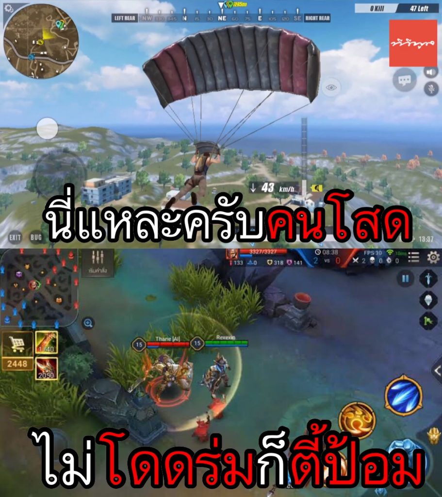 TV Pool Online