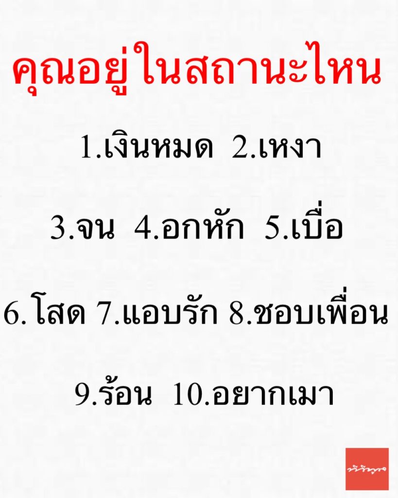 TV Pool Online
