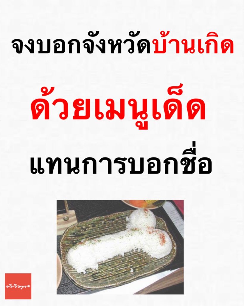 TV Pool Online