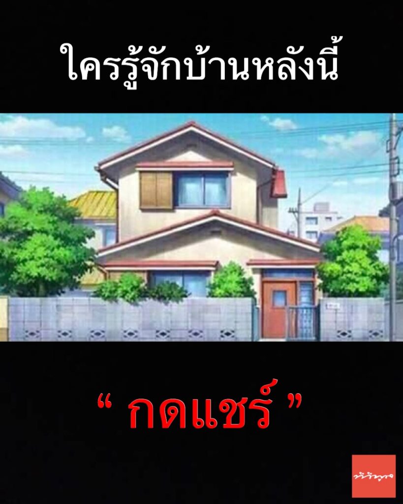 TV Pool Online