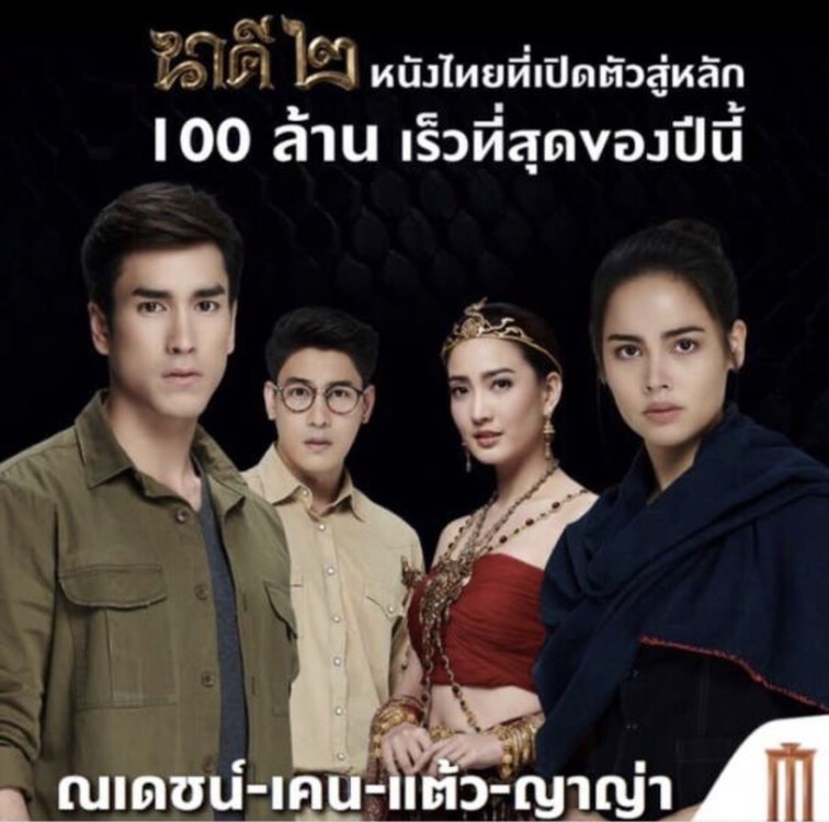 TV Pool Online