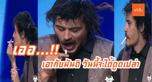 บุหรี่
