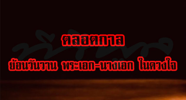 ปก