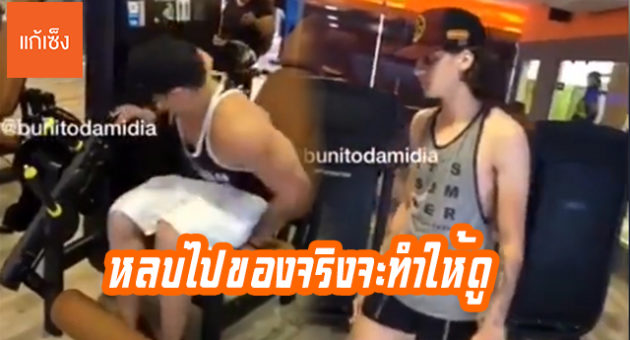ปกยก