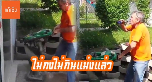 ปกแดก