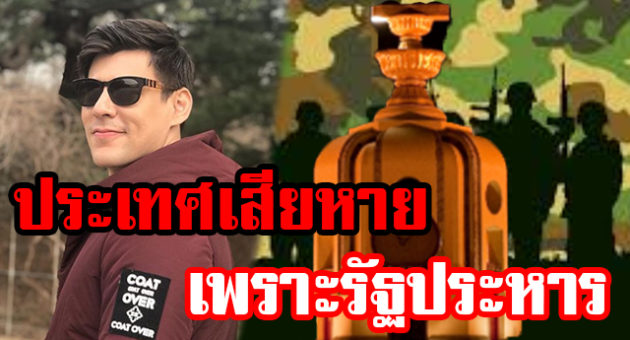เดกะพำะำพั