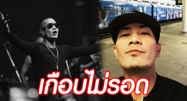 เดกะำพัำไ