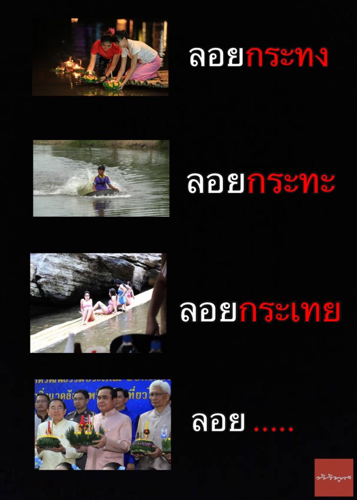 TV Pool Online
