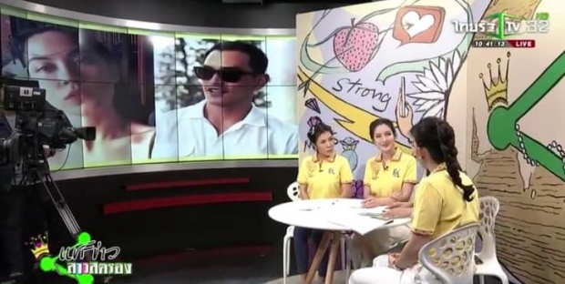 TV Pool Online