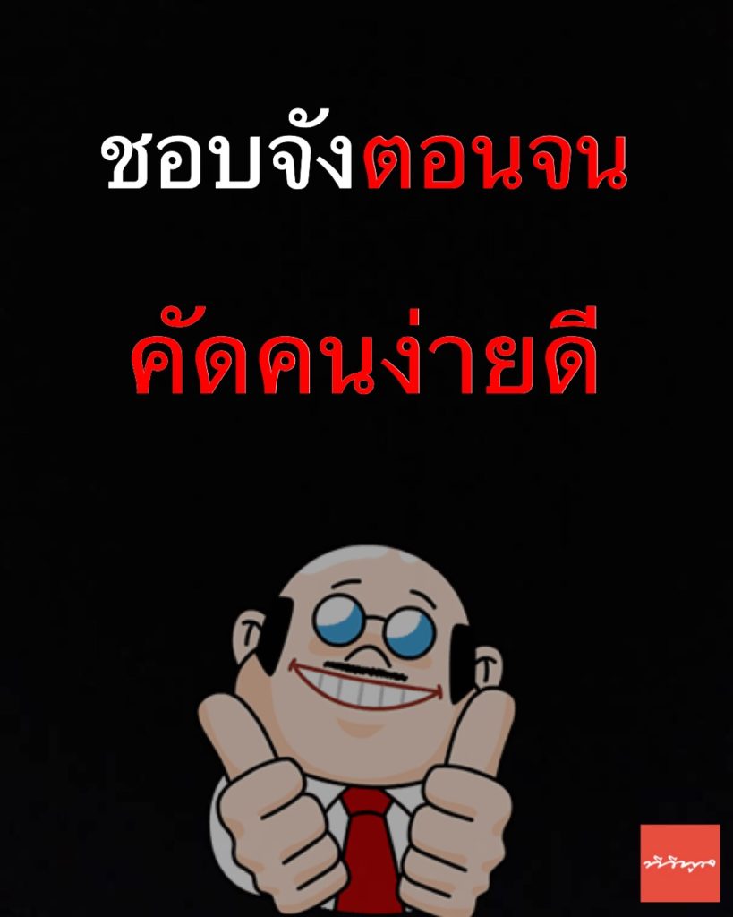 TV Pool Online