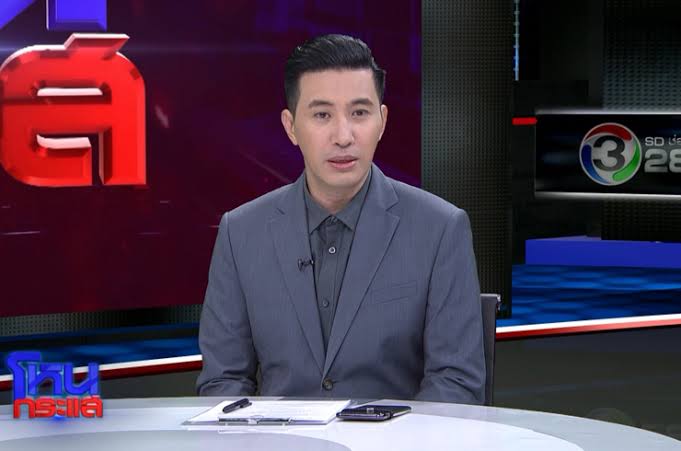 TV Pool Online