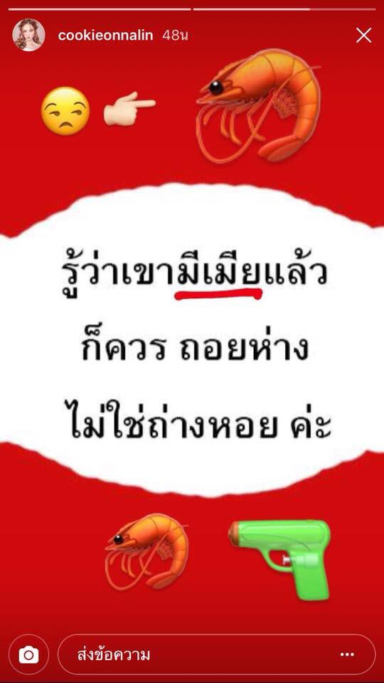 TV Pool Online