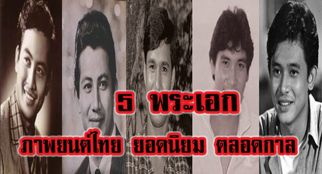 ขึ้นต้น