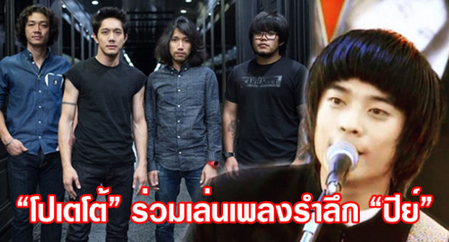 ปก2