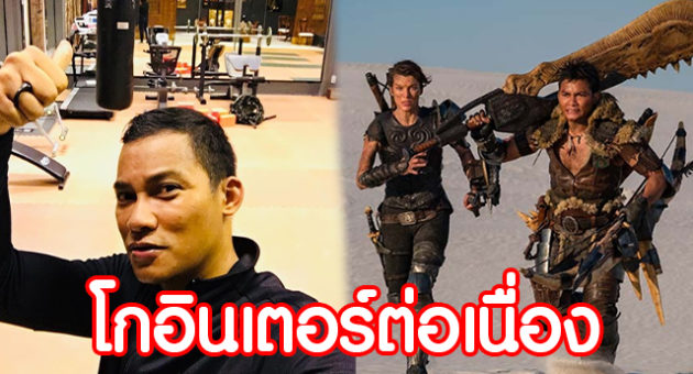 เดกเกดะพำดฟ