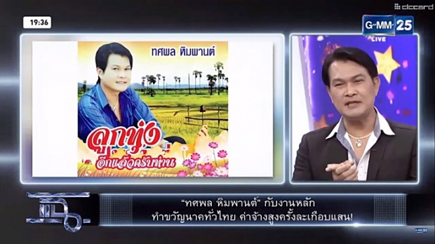 TV Pool Online