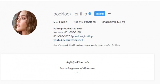 TV Pool Online