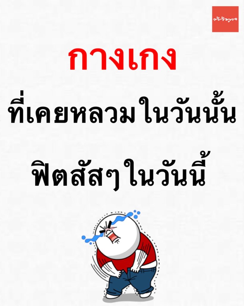TV Pool Online